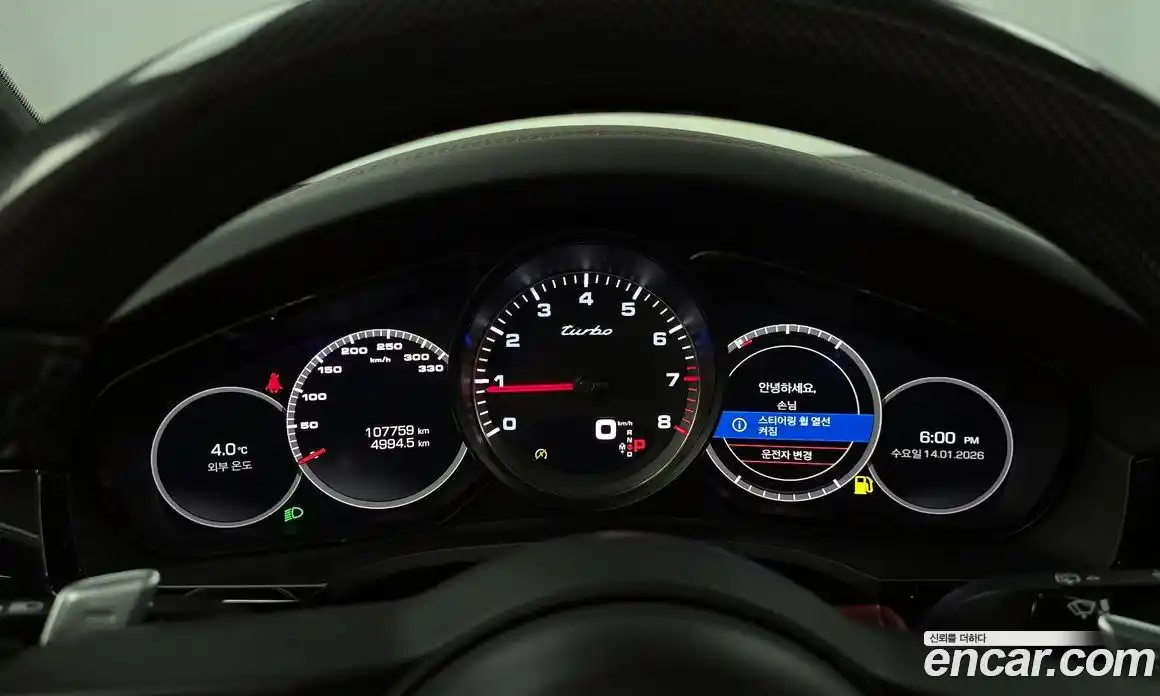 Porsche Cayenne 2020 4.0 Автомат в Москве № 197704, фото 8