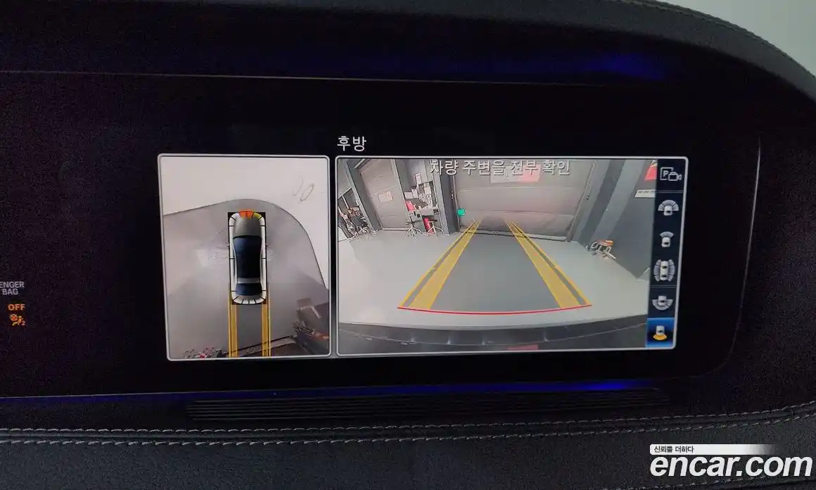 Mercedes-Benz S-Class 2019 3.0 Автомат в Москве № 212253, фото 15