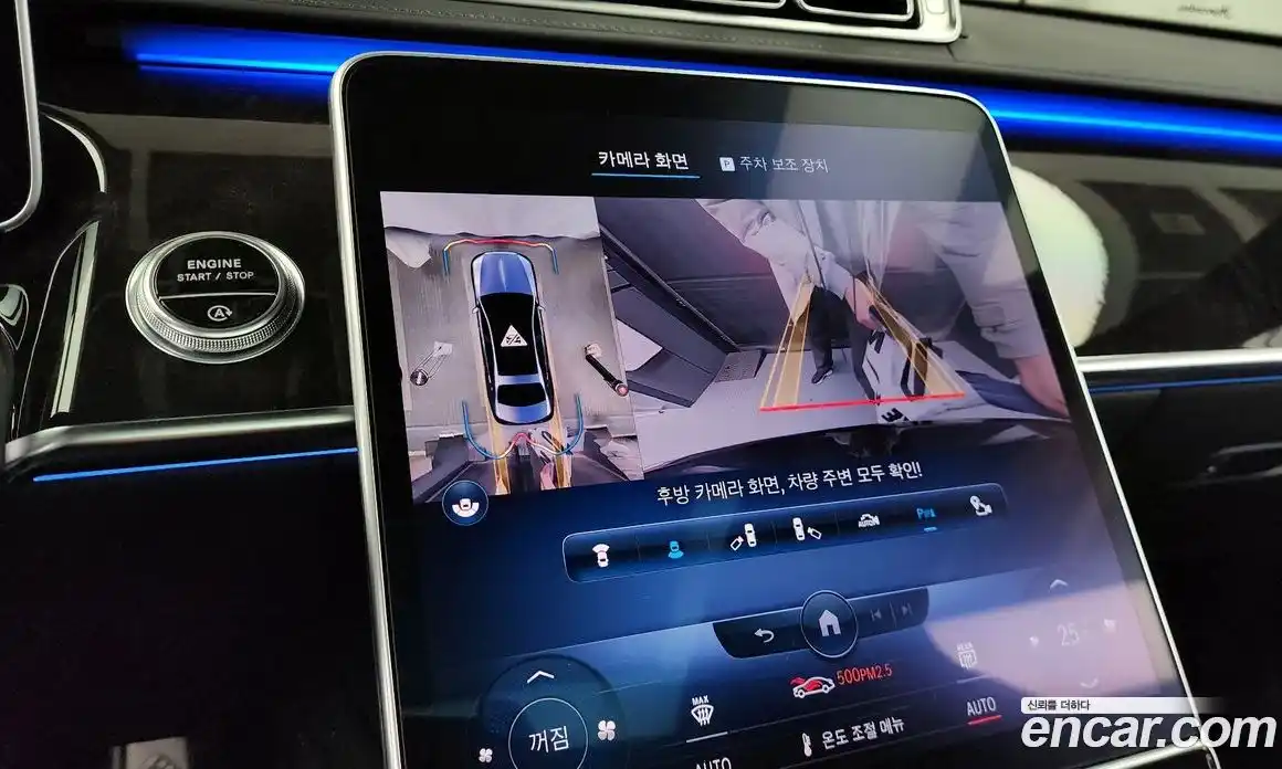 Mercedes-Benz S-Class 2022 4.0 Автомат в Москве № 212263, фото 15