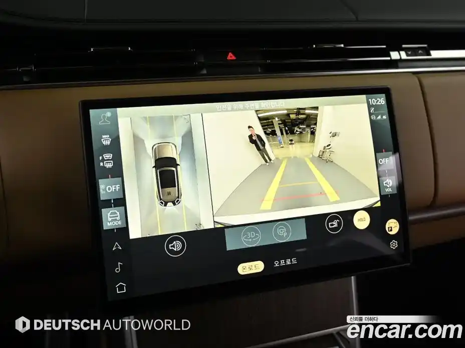 Land Rover Range-Rover 2024 4.4 Автомат в Москве № 213885, фото 15