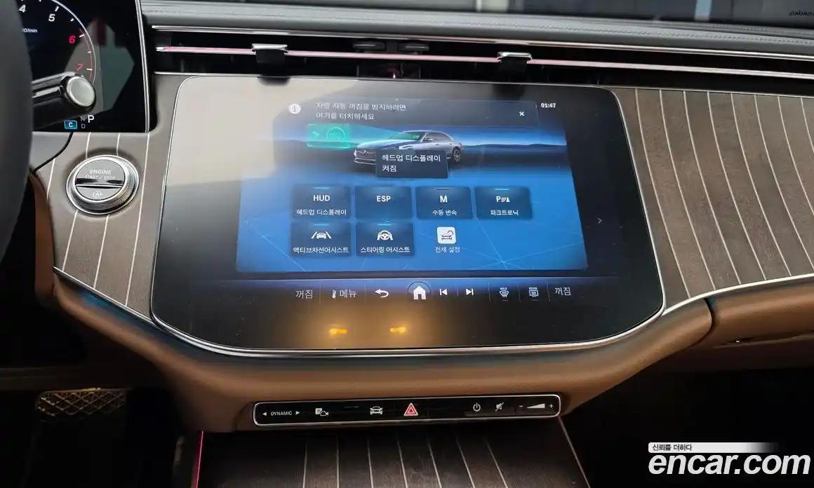 Mercedes-Benz E-Class 2024 3.0 Автомат в Москве № 216253, фото 14