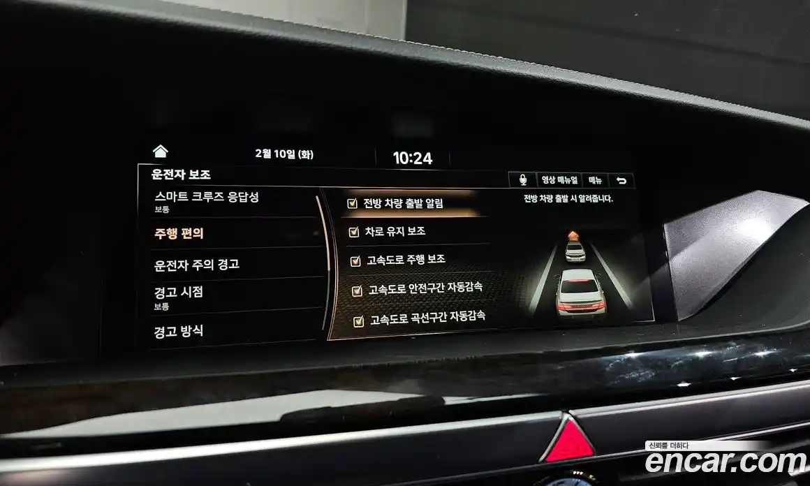 Genesis G90 2021 3.8 Автомат в Москве № 22935, фото 18