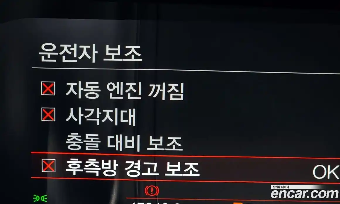 Ford Mustang 2021 2.3 Автомат в Москве № 233264, фото 16