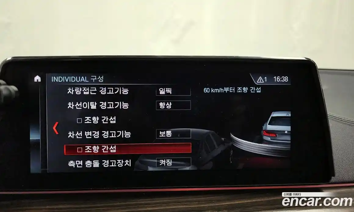 BMW 5-Series 2017 2.0 Автомат в Москве № 237299, фото 16