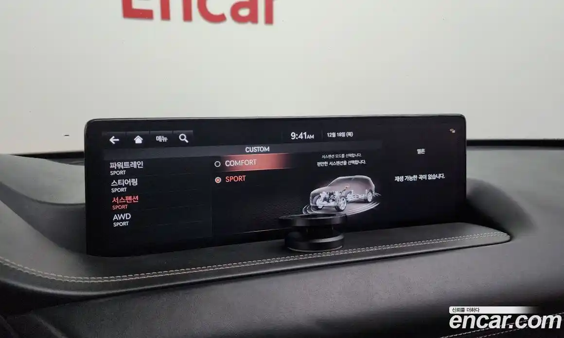 Genesis GV80 2020 3.0 Автомат в Москве № 24634, фото 17