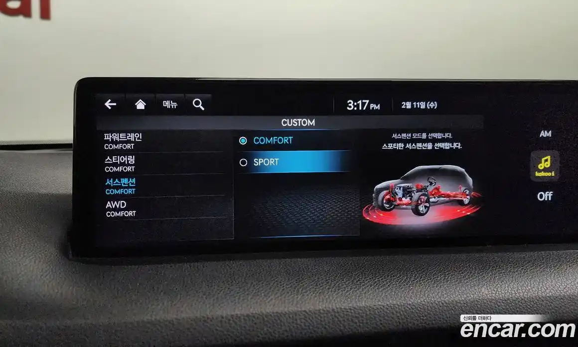 Genesis GV70 2021 2.2 Автомат в Москве № 25892, фото 16