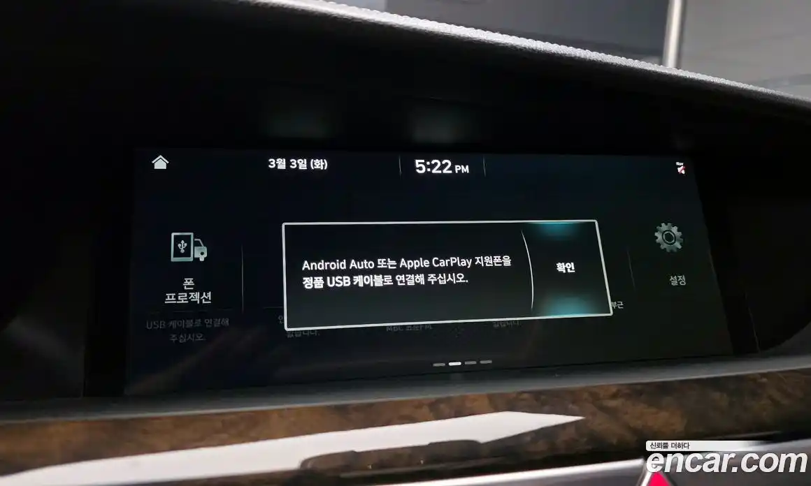 Genesis G90 2021 3.8 Автомат в Москве № 259936, фото 16