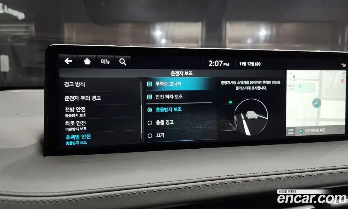 Genesis GV70 2021 2.5 Автомат в Москве № 26208, фото 15