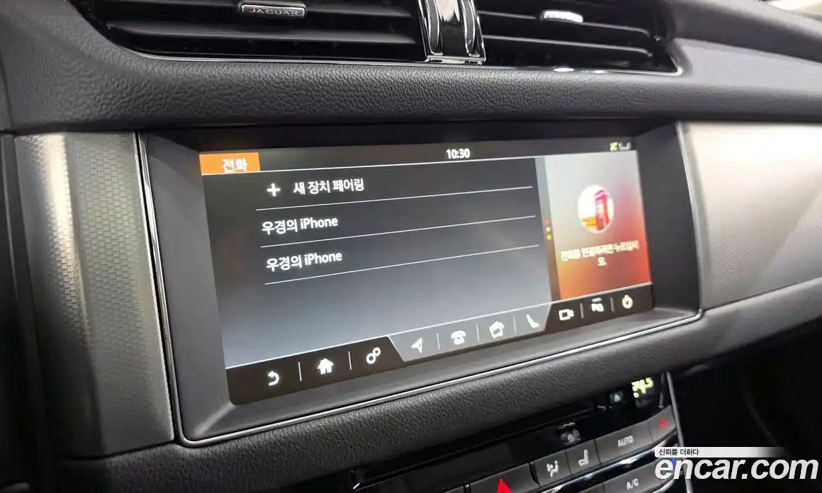 Jaguar XF 2017 2.0 Автомат в Москве № 262119, фото 16