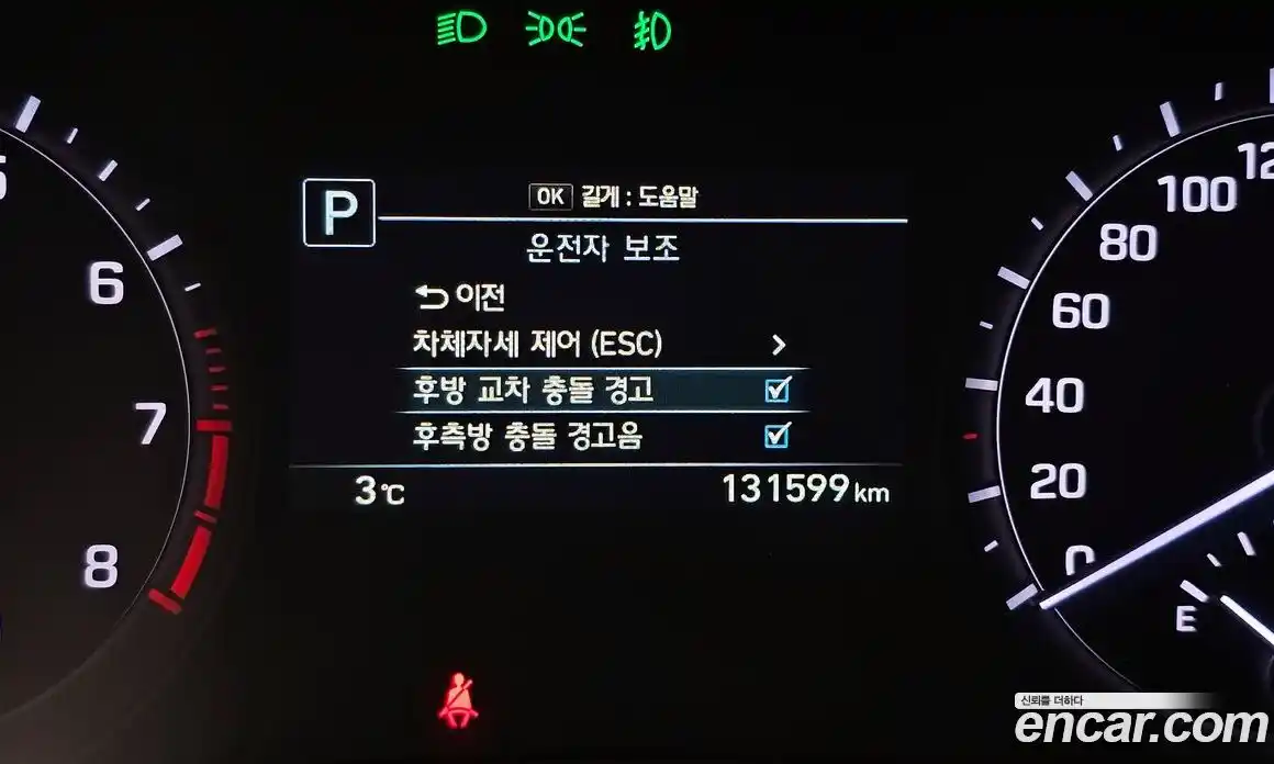 Genesis G80 2018 3.3 Автомат в Москве № 26801, фото 16