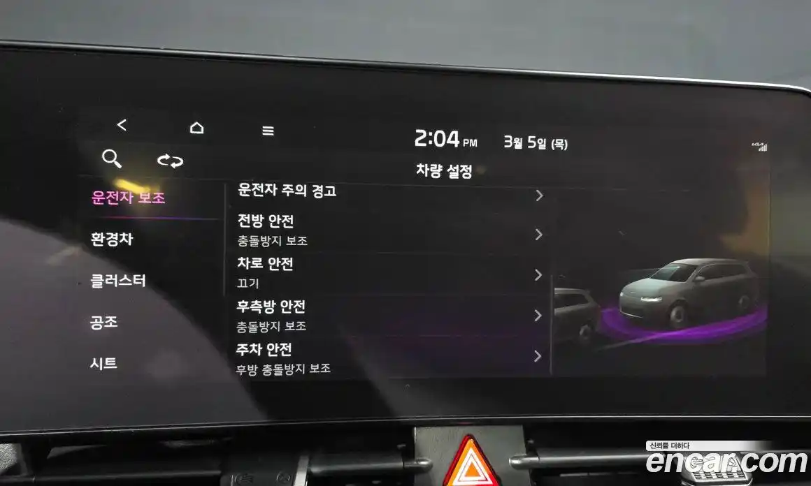 Kia Sportage 2022 1.6 Автомат в Москве № 288477, фото 16