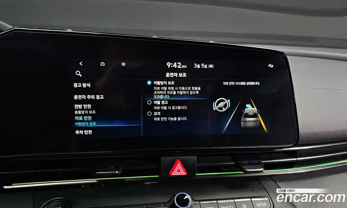 Hyundai Avante 2022 2.0 Автомат в Москве № 320620, фото 16