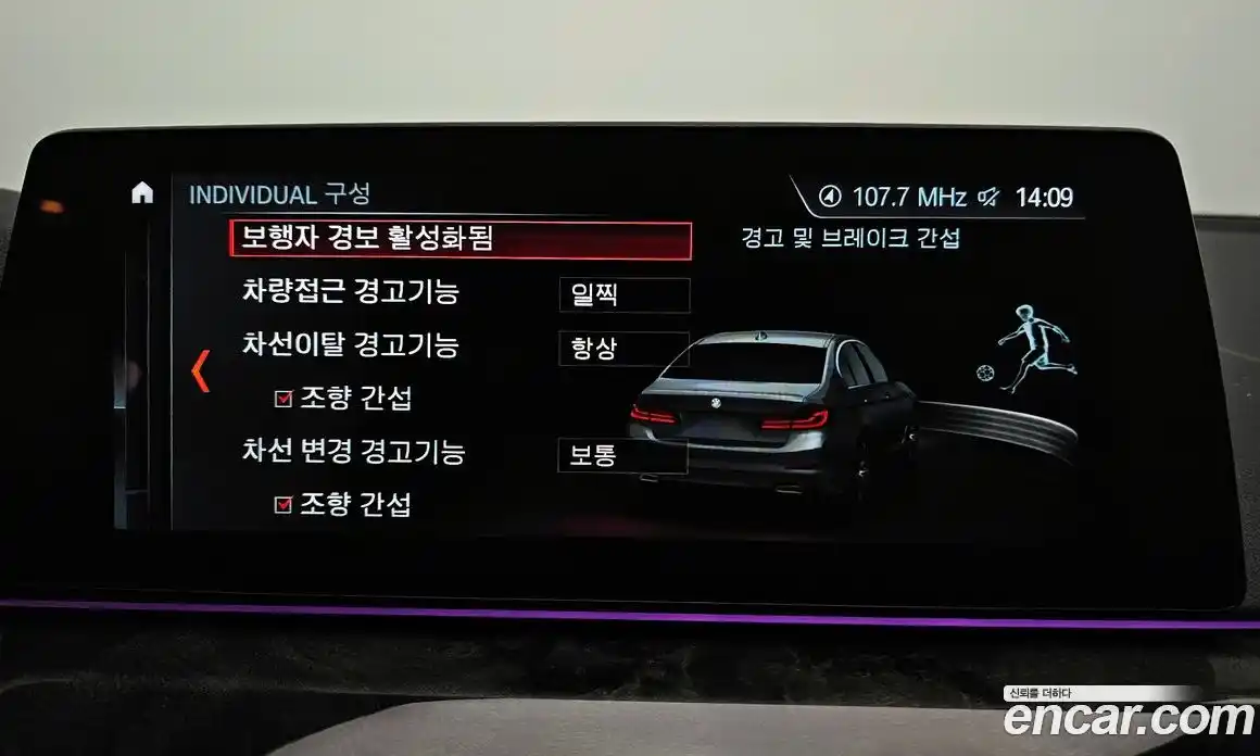 BMW 5-Series 2018 3.0 Автомат в Москве № 337246, фото 16