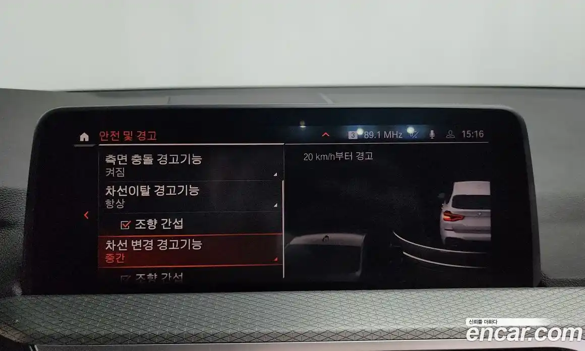 BMW X3 2021 2.0 Автомат в Москве № 337338, фото 16