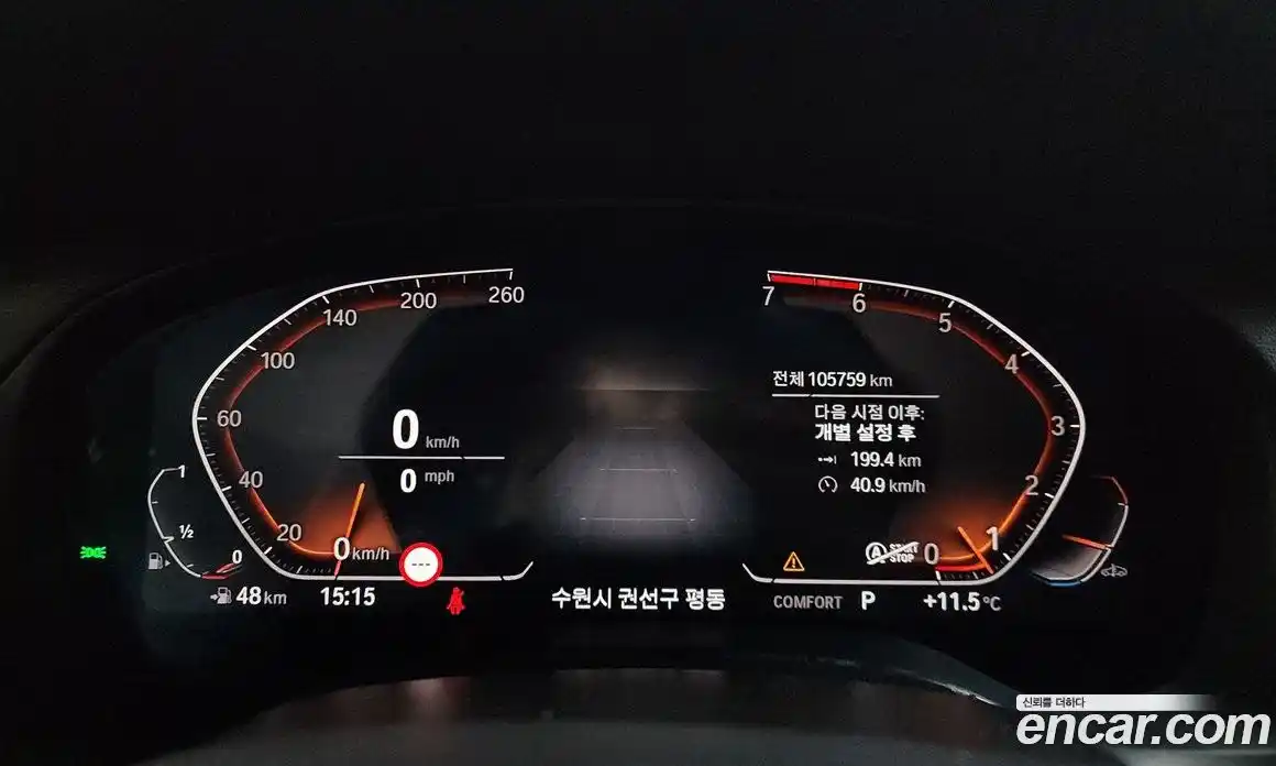 BMW X3 2021 2.0 Автомат в Москве № 337338, фото 8