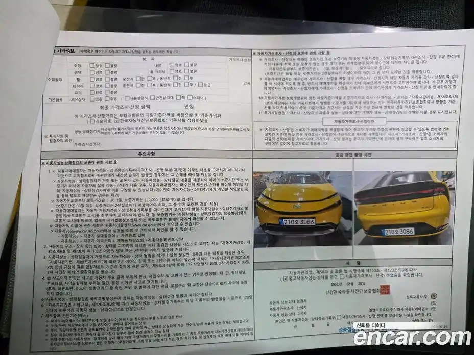 Toyota Prius 2024 2.0 Автомат в Москве № 361222, фото 19