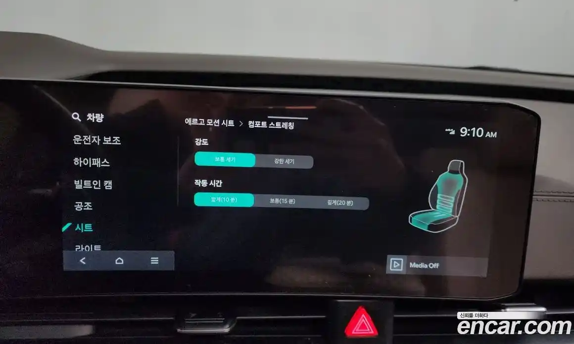 Kia Canival 2024 2.2 Автомат в Москве № 363912, фото 16