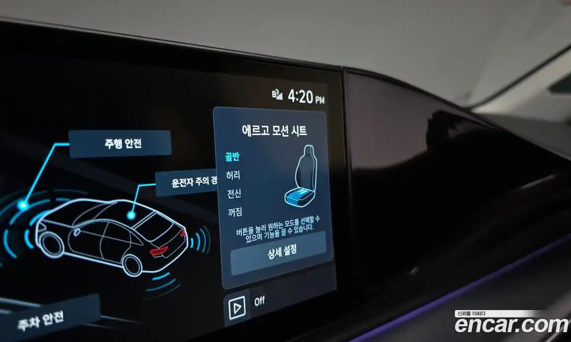 Hyundai Grandeur 2023 1.6 Автомат в Москве № 383092, фото 19