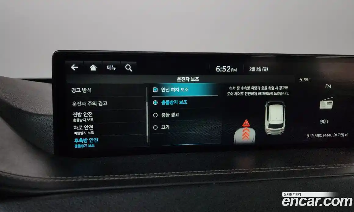 Genesis GV80 2020 3.0 Автомат в Москве № 453603, фото 15