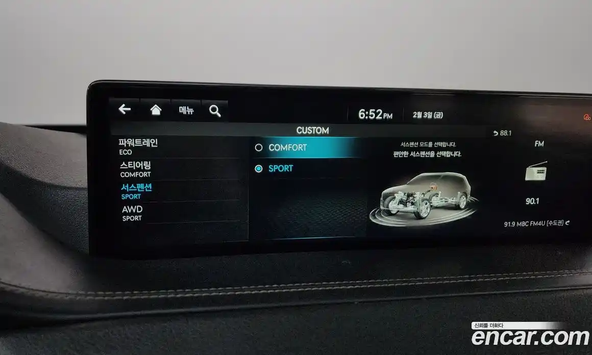 Genesis GV80 2020 3.0 Автомат в Москве № 453603, фото 16