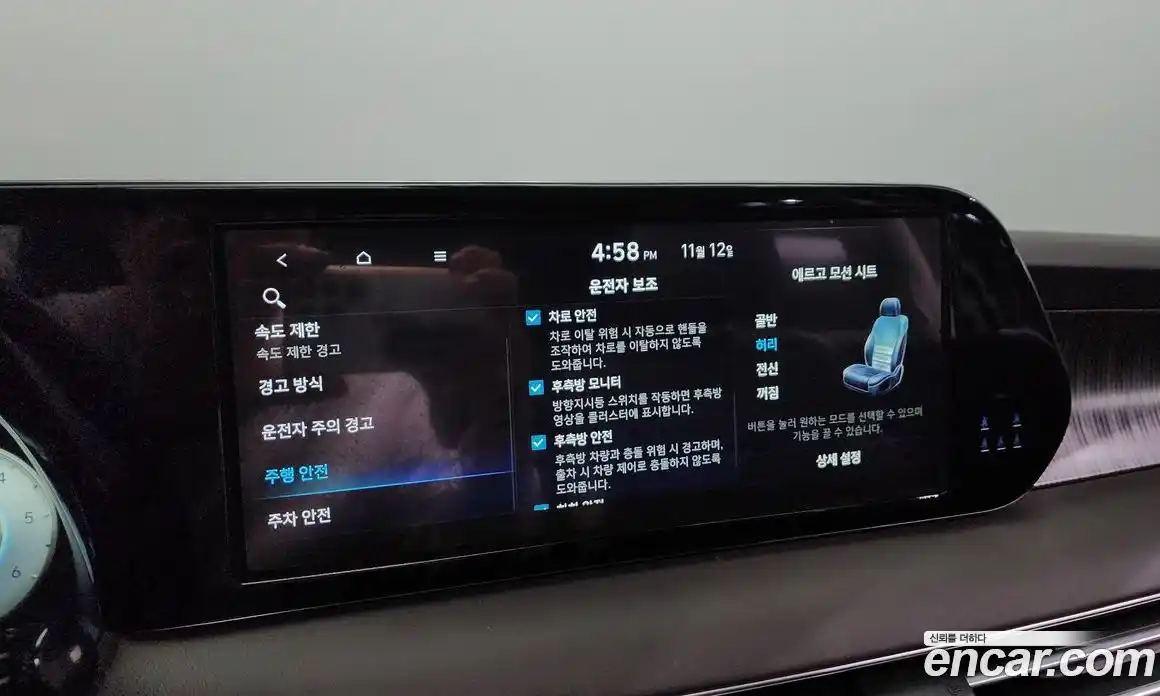 Hyundai Palisade 2023 2.2 Автомат в Москве № 47326, фото 17