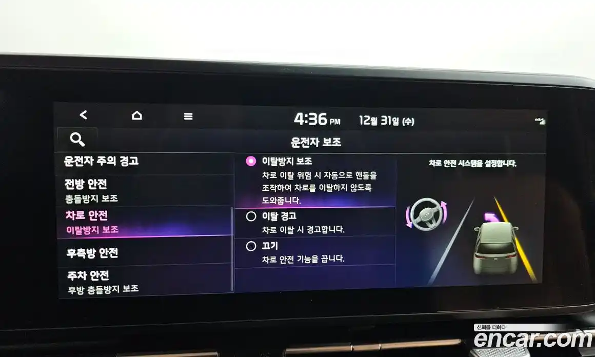 Kia Canival 2023 3.5 Автомат в Москве № 5209, фото 16