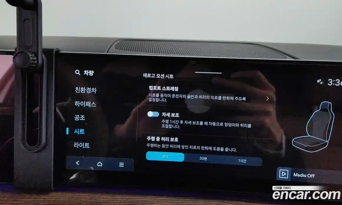 Hyundai Santa Fe 2024 1.6 Автомат в Москве № 531513, фото 16