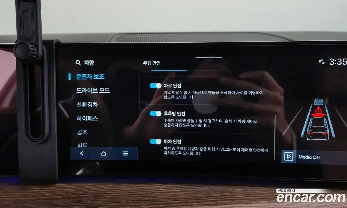 Hyundai Santa Fe 2024 1.6 Автомат в Москве № 531513, фото 18