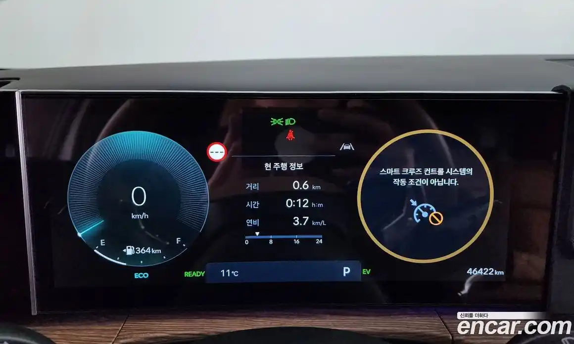 Hyundai Santa Fe 2024 1.6 Автомат в Москве № 531513, фото 8