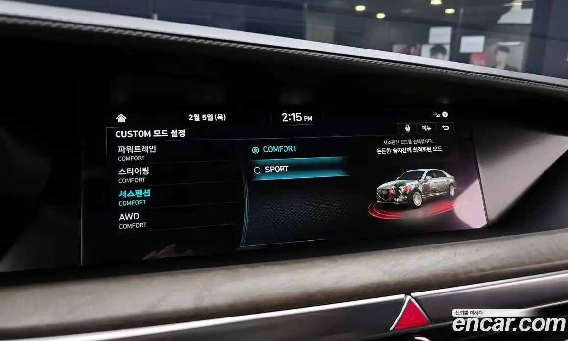 Genesis G90 2019 5.0 Автомат в Москве № 57306, фото 17