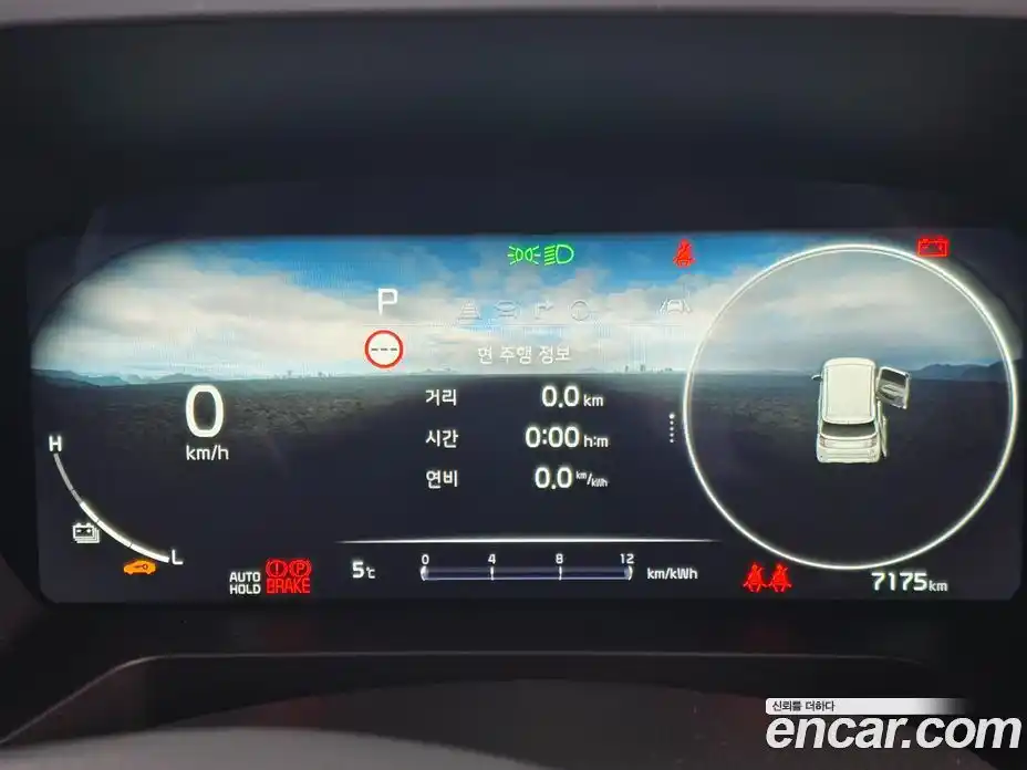 Kia Ray 2024 1.0 Автомат в Москве № 642772, фото 11