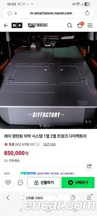 Kia Ray 2024 1.0 Автомат в Москве № 642772, фото 6