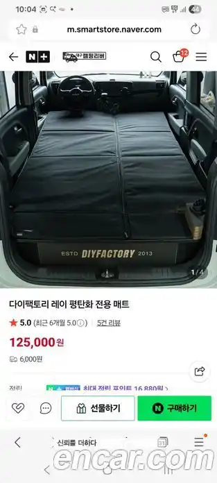 Kia Ray 2024 1.0 Автомат в Москве № 642772, фото 7