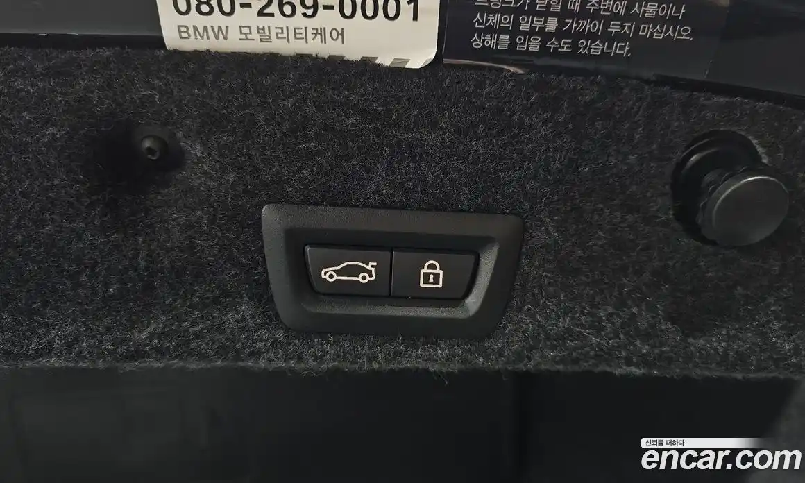 BMW 5-Series 2016 2.0 Автомат в Москве № 648628, фото 20