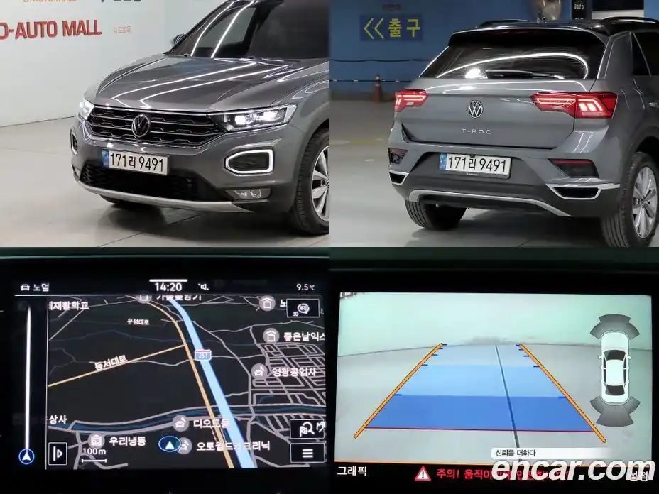 Volkswagen T-Roc 2022 2.0 Автомат в Москве № 652564, фото 20