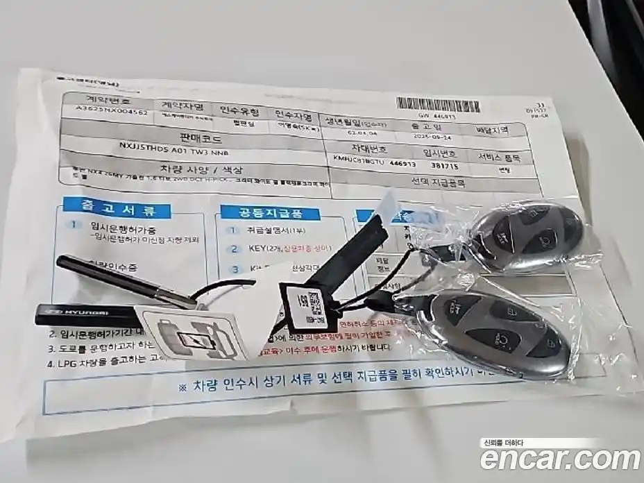 Hyundai Tucson 2026 1.6 Автомат в Москве № 668704, фото 8