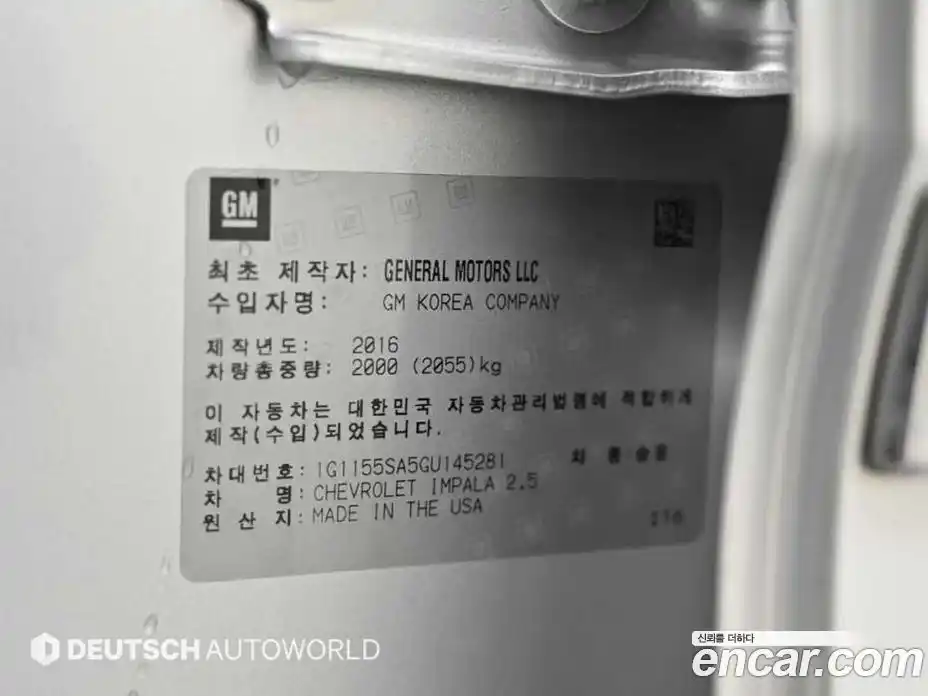 Chevrolet Impala 2016 2.5 Автомат в Москве № 668796, фото 20