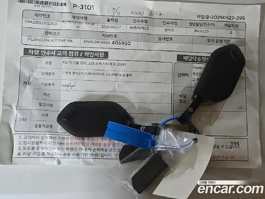 Kia K5 2026 2.0 Автомат в Москве № 670127, фото 8