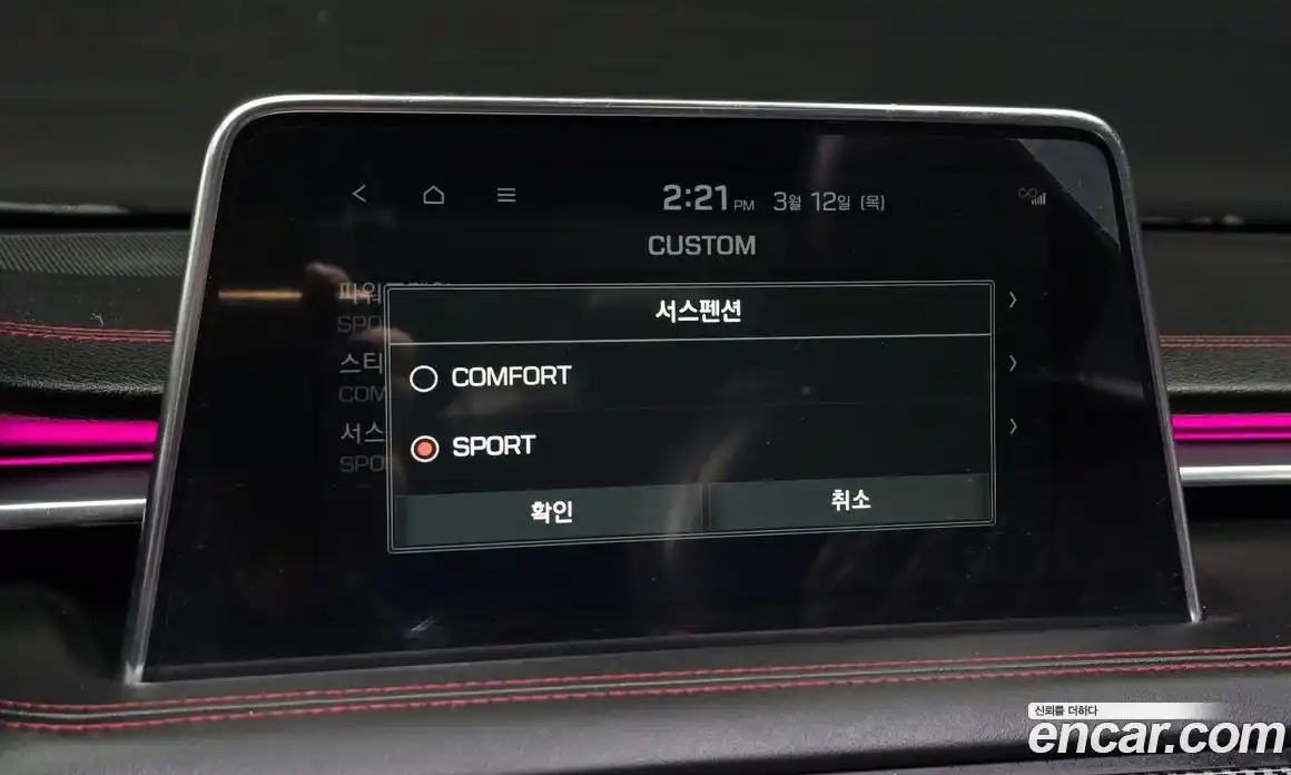 Genesis G70 2018 2.0 Автомат в Москве № 671625, фото 19