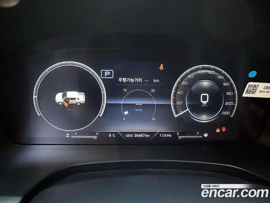 SsangYong Rexton 2024 2.2 Автомат в Москве № 672494, фото 9