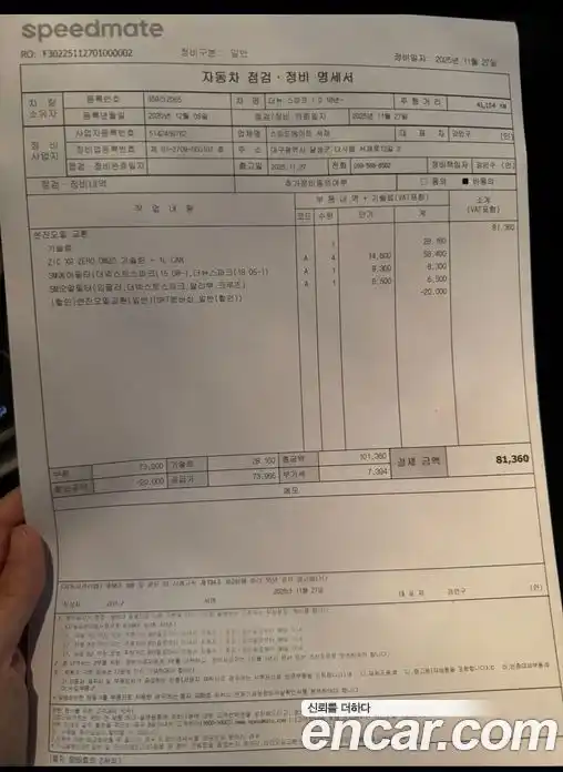 Chevrolet Spark 2020 1.0 Вариатор в Москве № 673638, фото 16