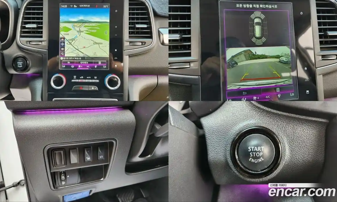 Renault QM6 2020 2.0 Автомат в Москве № 674150, фото 16