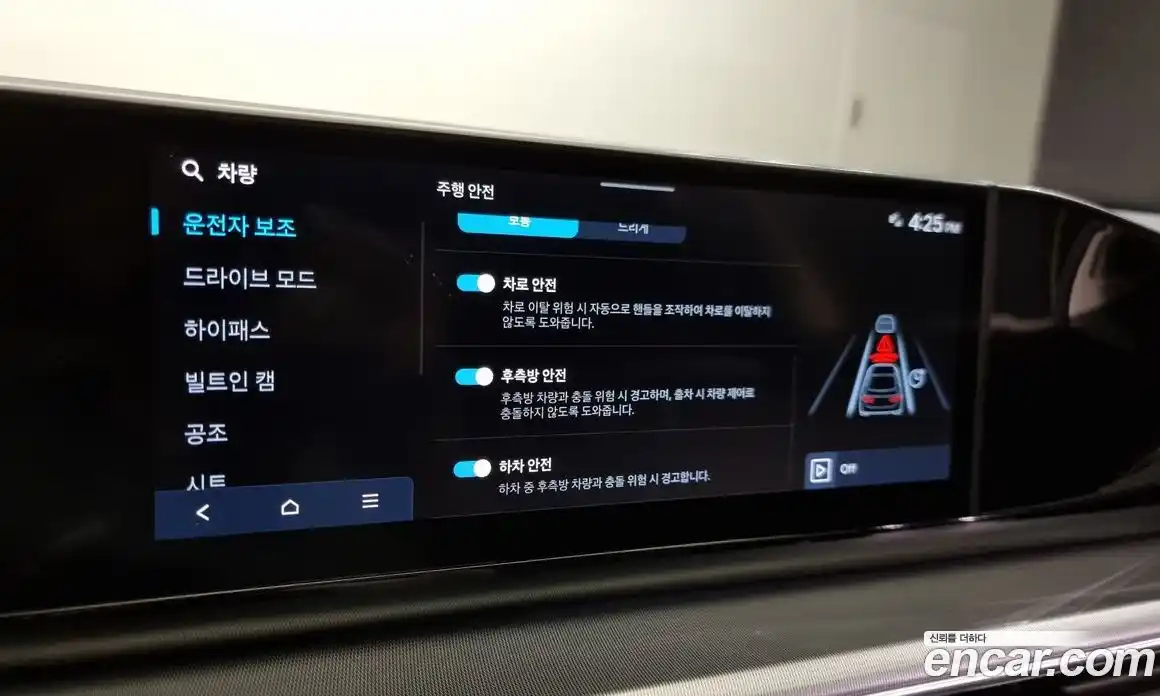 Hyundai Grandeur 2023 3.5 Автомат в Москве № 7772, фото 16