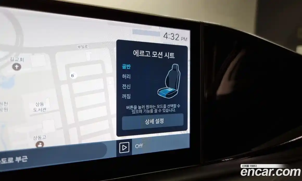 Hyundai Grandeur 2023 3.5 Автомат в Москве № 7772, фото 17