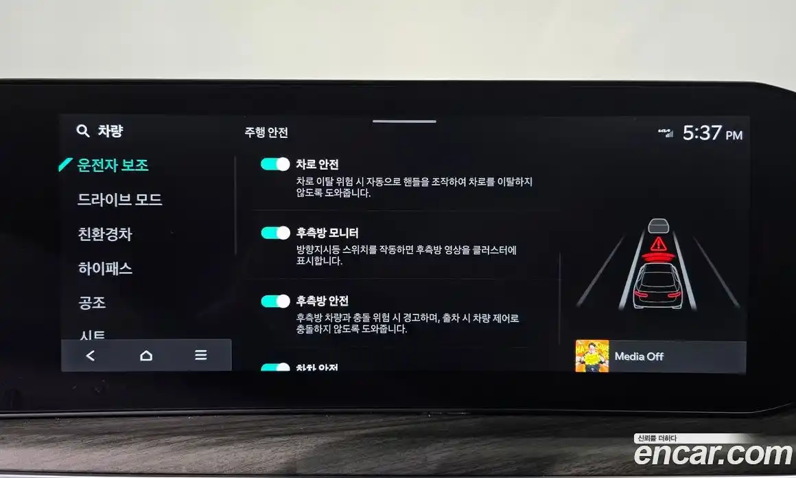 Kia K5 2024 2.0 Автомат в Москве № 108024, фото 16