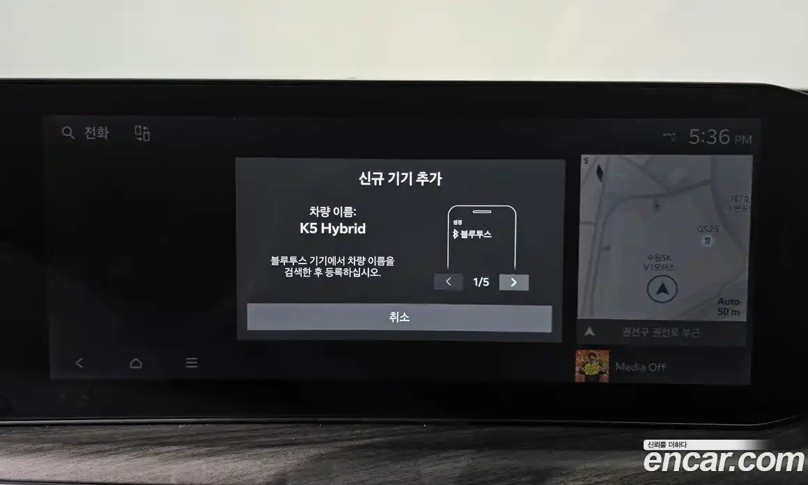 Kia K5 2024 2.0 Автомат в Москве № 108024, фото 17