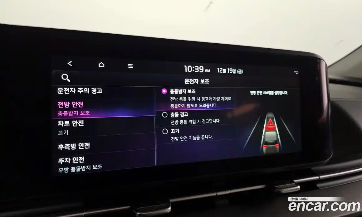 Kia Canival 2023 2.2 Автомат в Москве № 108831, фото 16