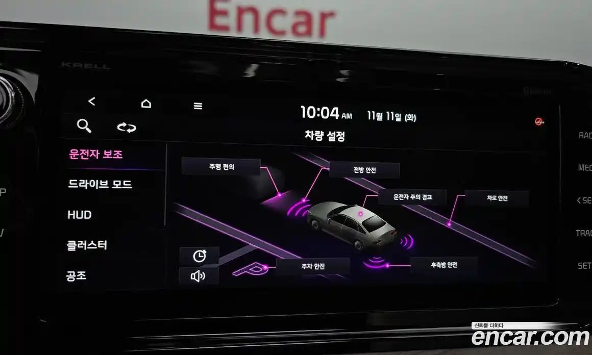 Kia K5 2021 2.0 Автомат в Москве № 108906, фото 16