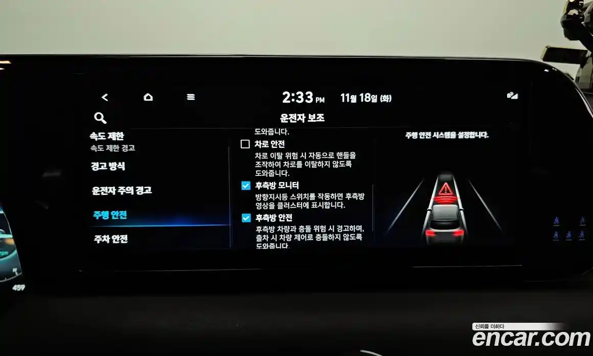 Hyundai Palisade 2024 2.2 Автомат в Москве № 113525, фото 16