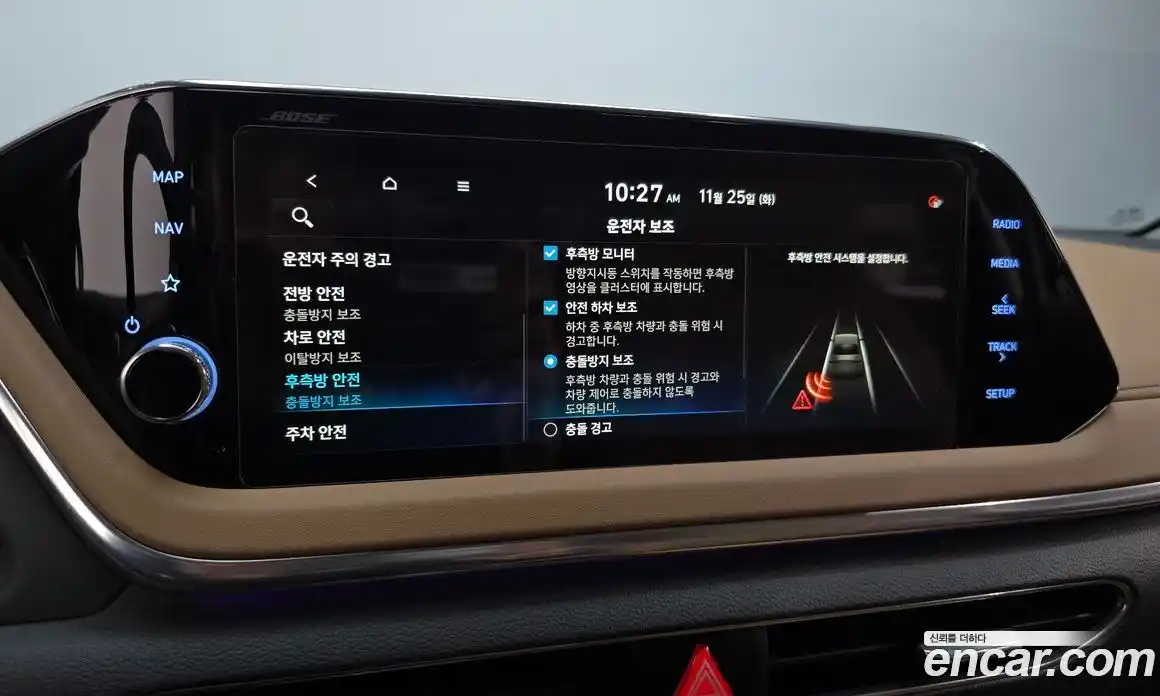 Hyundai Sonata 2020 2.0 Автомат в Москве № 113559, фото 16